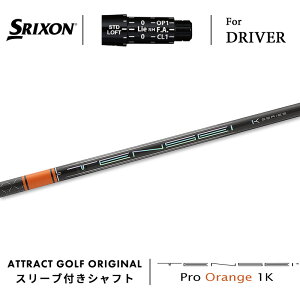 JX^I[_[ XN\ hCo[pX[utVtg OHP~J TENSEI Pro Orange 1K (eZC v IW 1K) SRIXON ZX5/ZX7 Mk2 Z785 565/ 765