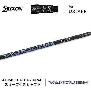 JX^I[_[ XN\ hCo[pX[utVtg OHP~J VANQUISH (oLbV) SRIXON ZX5/ZX7 Mk2 Z785 565/ 765
