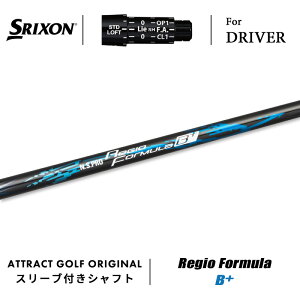 JX^I[_[ XN\ hCo[pX[utVtg {Vtg Regio Formula B+ (WI tH[~ BvX) SRIXON ZX5/ZX7 Mk2 Z785 565/ 765