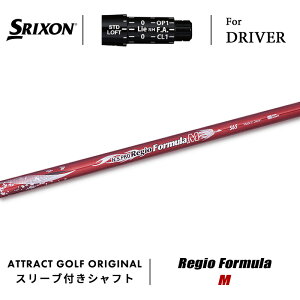 JX^I[_[ XN\ hCo[pX[utVtg {Vtg Regio Formula M (WI tH[~ M) SRIXON ZX5/ZX7 Mk2 Z785 565/ 765