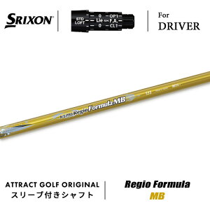 JX^I[_[ XN\ hCo[pX[utVtg {Vtg Regio Formula MB (WI tH[~ MB) SRIXON ZX5/ZX7 Mk2 Z785 565/ 765