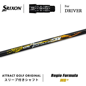 JX^I[_[ XN\ hCo[pX[utVtg {Vtg Regio Formula MB+ (WI tH[~ MBvX) SRIXON ZX5/ZX7 Mk2 Z785 565/ 765