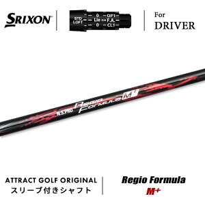 JX^I[_[ XN\ hCo[pX[utVtg {Vtg Regio Formula M+ (WI tH[~ MvX) SRIXON ZX5/ZX7 Mk2 Z785 565/ 765