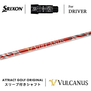 JX^I[_[ XN\ hCo[pX[utVtg {Vtg VULCANUS (oJkX) SRIXON ZX5/ZX7 Mk2 Z785 565/ 765