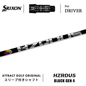 JX^I[_[ XN\ hCo[pX[utVtg PROJECT X HZRDUS BLACK GEN 4 (vWFNgX nU[_X ubN WFl[V 4) SRIXON ZX5/ZX7 Mk2 Z785 565/ 765