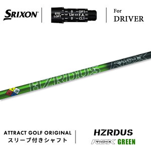 JX^I[_[ XN\ hCo[pX[utVtg PROJECT X HZRDUS GREEN RDX (vWFNgX nU[_X X[N O[ RDX) SRIXON ZX5/ZX7 Mk2 Z785 565/ 765