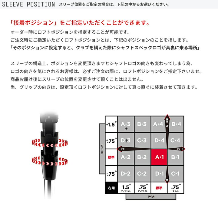 楽天市場】カスタムオーダー タイトリスト ドライバー用スリーブ付き 