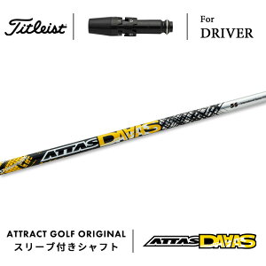 JX^I[_[ ^CgXg hCo[pX[utVtg UST}~ ATTAS DAAAS (Ab^X _[X) Titleist TSR TSi
