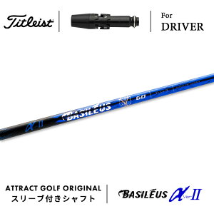 JX^I[_[ ^CgXg hCo[pX[utVtg Basileus ALPHA2 (oVEX At@2) Titleist TSR TSi