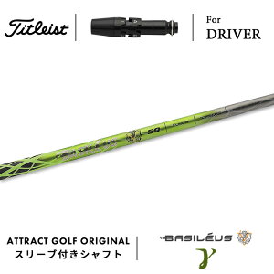 JX^I[_[ ^CgXg hCo[pX[utVtg Basileus Gamma (oVEX K}) Titleist TSR TSi