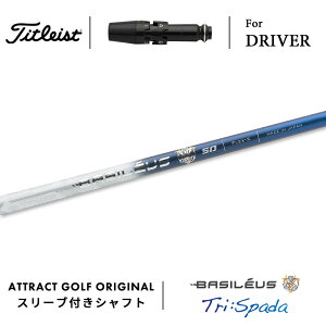 JX^I[_[ ^CgXg hCo[pX[utVtg Basileus Tri:Spada (oVEX gC Xp[_) Titleist TSR TSi