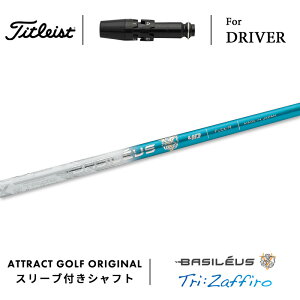 JX^I[_[ ^CgXg hCo[pX[utVtg Basileus Tri:Zaffiro (oVEX gC UtB[) Titleist TSR TSi