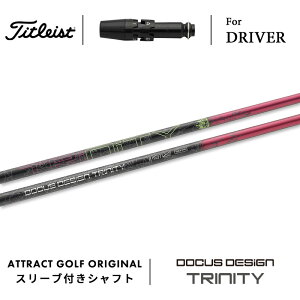 JX^I[_[ ^CgXg hCo[pX[utVtg DOCUS DESIGN TRINITY (hD[JXfUC gjeB) Titleist TSR TSi