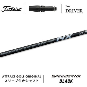 JX^I[_[ ^CgXg hCo[pX[utVtg tWN SPEEDER NX BLACK (Xs[_[ NX ubN) Titleist TSR TSi