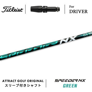 JX^I[_[ ^CgXg hCo[pX[utVtg tWN SPEEDER NX GREEN (Xs[_[ NX O[) Titleist TSR TSi