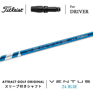 JX^I[_[ ^CgXg hCo[pX[utVtg tWN VENTUS 24 BLUE (x^X 24 u[) Titleist TSR TSi