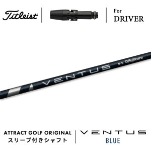 JX^I[_[ ^CgXg hCo[pX[utVtg tWN VENTUS BLUE (x^X u[) Titleist TSR TSi