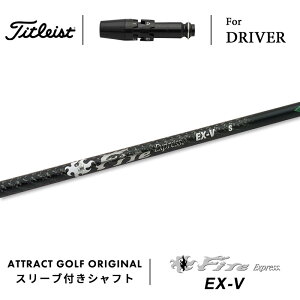 JX^I[_[ ^CgXg hCo[pX[utVtg Fire Express EX V (t@CA[GNXvX EX V) Titleist TSR TSi