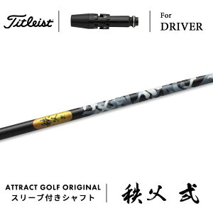 JX^I[_[ ^CgXg hCo[pX[utVtg Ot@CgfUC   (Chichibu II) Titleist TSR TSi