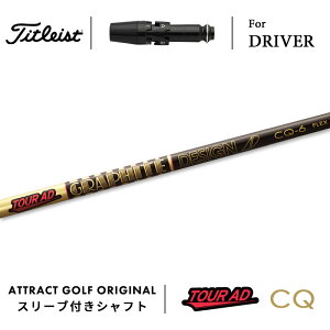 JX^I[_[ ^CgXg hCo[pX[utVtg Ot@CgfUC TOUR AD CQ (cA[AD CQ) Titleist TSR TSi