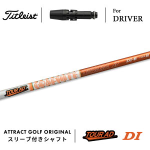 JX^I[_[ ^CgXg hCo[pX[utVtg Ot@CgfUC TOUR AD DIVtgdl (cA[AD DI) Titleist TSR TSi