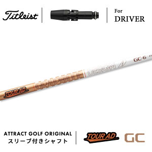 JX^I[_[ ^CgXg hCo[pX[utVtg Ot@CgfUC TOUR AD GC (cA[AD GC) Titleist TSR TSi