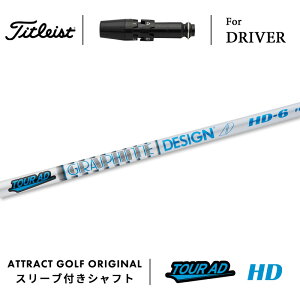 JX^I[_[ ^CgXg hCo[pX[utVtg Ot@CgfUC TOUR AD HD (cA[AD HD) Titleist TSR TSi