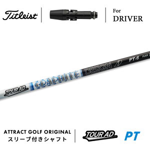JX^I[_[ ^CgXg hCo[pX[utVtg Ot@CgfUC TOUR AD PT (cA[AD PT) Titleist TSR TSi