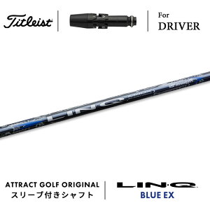JX^I[_[ ^CgXg hCo[pX[utVtg UST }~ LIN-Q BLUE EX (N u[ EX) Titleist TSR TSi