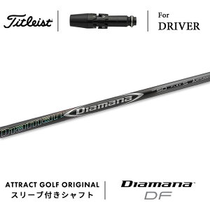 JX^I[_[ ^CgXg hCo[pX[utVtg OHP~J Diamana DF (fBA}i DF) Titleist TSR TSi
