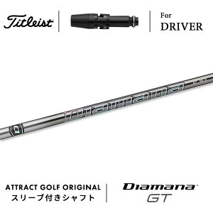 JX^I[_[ ^CgXg hCo[pX[utVtg OHP~J Diamana GT (fBA}i GT) Titleist TSR TSi