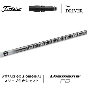 JX^I[_[ ^CgXg hCo[pX[utVtg OHP~J Diamana PD (fBA}i PD) Titleist TSR TSi
