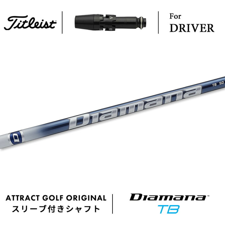 楽天市場】カスタムオーダー タイトリスト ドライバー用スリーブ付き  