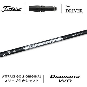 JX^I[_[ ^CgXg hCo[pX[utVtg OHP~J Diamana WB (fBA}i WB) Titleist TSR TSi