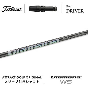 JX^I[_[ ^CgXg hCo[pX[utVtg OHP~J Diamana WS (fBA}i WS) Titleist TSR TSi