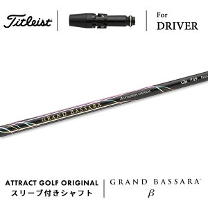 JX^I[_[ ^CgXg hCo[pX[utVtg OHP~J GRAND BASSARA BETA (OhoT x[^) Titleist TSR TSi