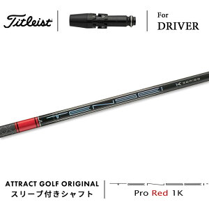 JX^I[_[ ^CgXg hCo[pX[utVtg OHP~J TENSEI Pro Red 1K (eZC v bh 1K) Titleist TSR TSi