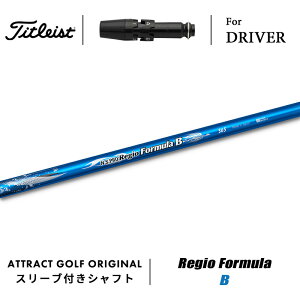 JX^I[_[ ^CgXg hCo[pX[utVtg {Vtg Regio Formula B (WI tH[~ B) Titleist TSR TSi