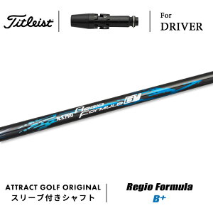 JX^I[_[ ^CgXg hCo[pX[utVtg {Vtg Regio Formula B+ (WI tH[~ BvX) Titleist TSR TSi