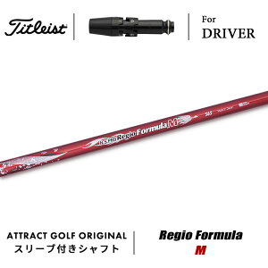 JX^I[_[ ^CgXg hCo[pX[utVtg {Vtg Regio Formula M (WI tH[~ M) Titleist TSR TSi