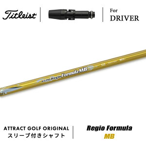 JX^I[_[ ^CgXg hCo[pX[utVtg {Vtg Regio Formula MB (WI tH[~ MB) Titleist TSR TSi