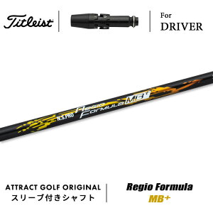 JX^I[_[ ^CgXg hCo[pX[utVtg {Vtg Regio Formula MB+ (WI tH[~ MBvX) Titleist TSR TSi