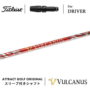 JX^I[_[ ^CgXg hCo[pX[utVtg {Vtg VULCANUS (oJkX) Titleist TSR TSi