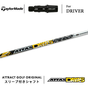 JX^I[_[ e[[Ch hCo[pX[utVtg UST}~ ATTAS DAAAS (Ab^X _[X) TaylorMade Qi10 XeX V O[
