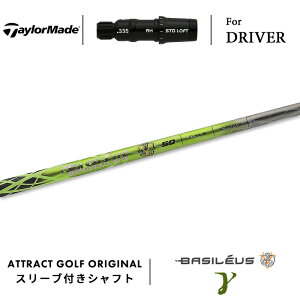 JX^I[_[ e[[Ch hCo[pX[utVtg Basileus Gamma (oVEX K}) TaylorMade Qi10 XeX V O[