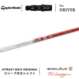 JX^I[_[ e[[Ch hCo[pX[utVtg Basileus Tri:Leggero (oVEX gC W[) TaylorMade Qi10 XeX V O[