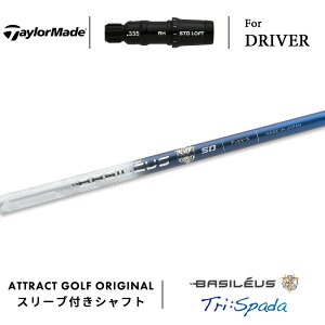 JX^I[_[ e[[Ch hCo[pX[utVtg Basileus Tri:Spada (oVEX gC Xp[_) TaylorMade Qi10 XeX V O[
