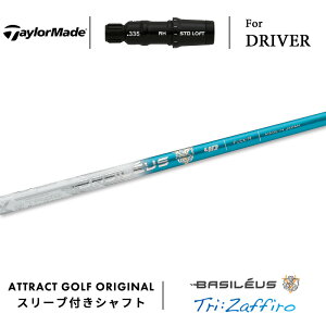 JX^I[_[ e[[Ch hCo[pX[utVtg Basileus Tri:Zaffiro (oVEX gC UtB[) TaylorMade Qi10 XeX V O[