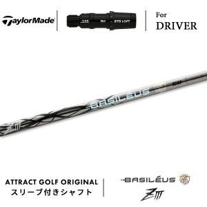 JX^I[_[ e[[Ch hCo[pX[utVtg Basileus Z3 (oVEX [bg3) TaylorMade Qi10 XeX V O[