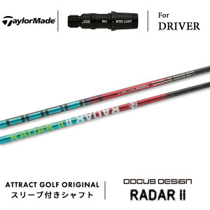 JX^I[_[ e[[Ch hCo[pX[utVtg DOCUS DESIGN RADAR II (hD[JXfUC [_[2) TaylorMade Qi10 XeX V O[